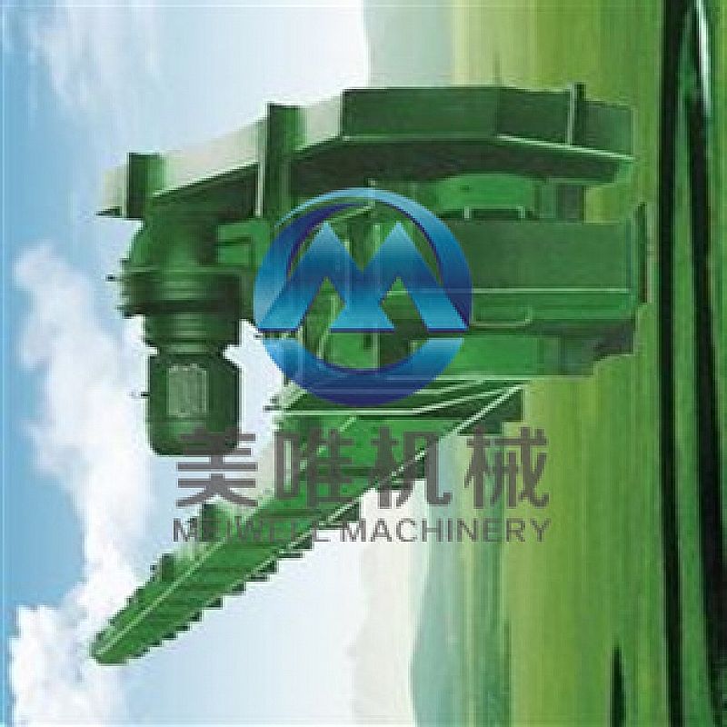 MC buried scraper conveyor