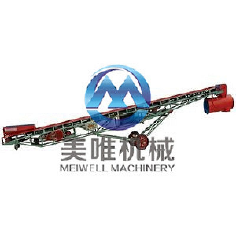 YQ shift belt conveyor